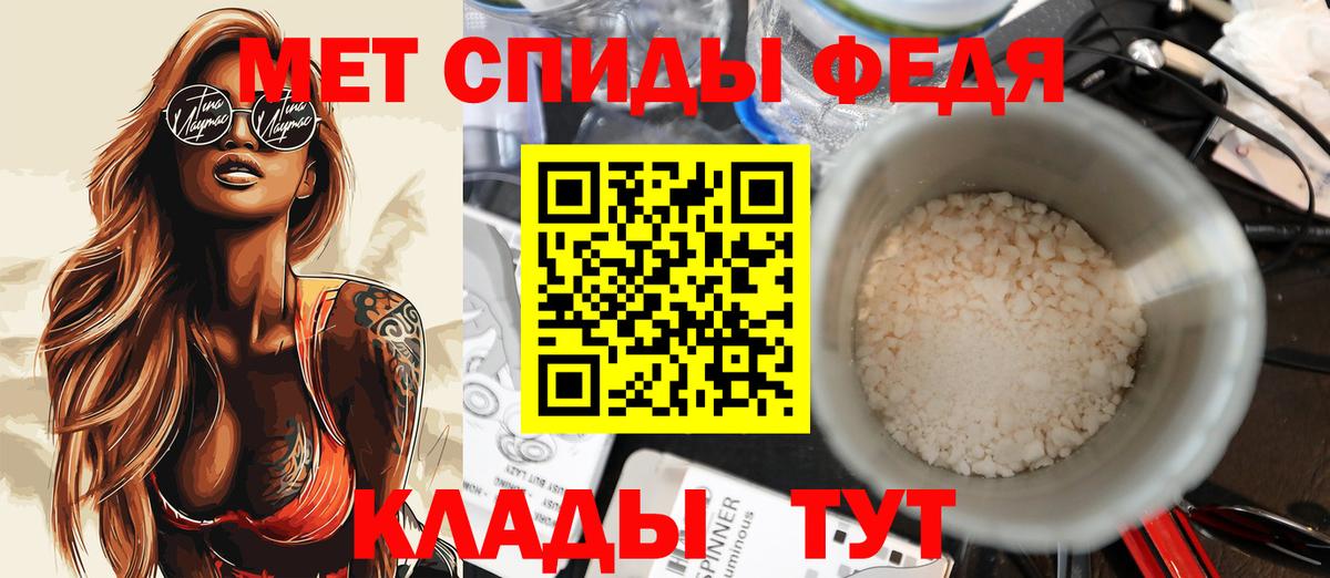 Амфетамин 98% Новороссийск