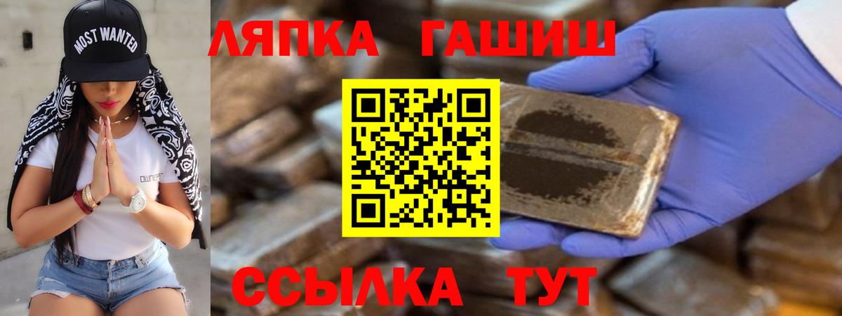 ГАШ 40% ТГК Новороссийск