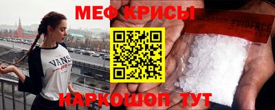 мескалин Гатчина
