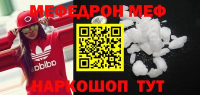 мдма Гай
