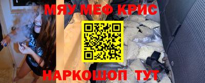 мдма Гай