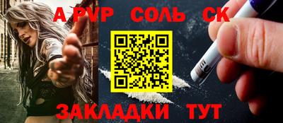 амфетамин Гагарин