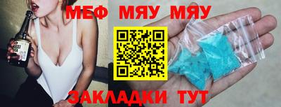 мескалин Гатчина