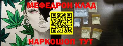 мескалин Гатчина