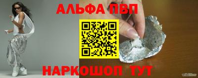 мдма Гай