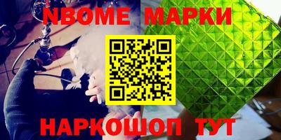мескалин Гатчина