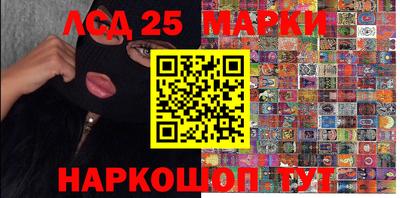 мескалин Гатчина