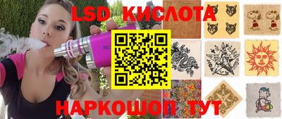 мескалин Гатчина