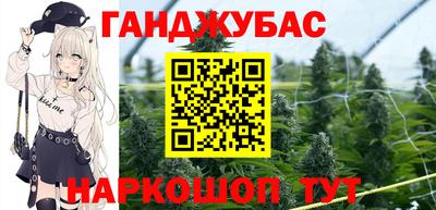 амфетамин Гагарин
