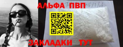 мдма Гай