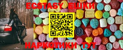 мдма Гай