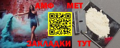 амфетамин Гагарин