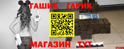 амфетамин Гагарин