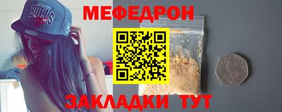 мескалин Гатчина