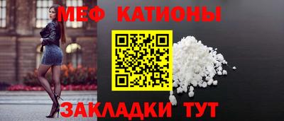 мескалин Гатчина