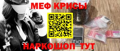 амфетамин Гагарин
