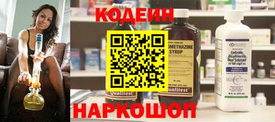 мескалин Гатчина