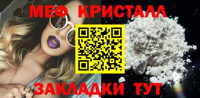 мескалин Гатчина