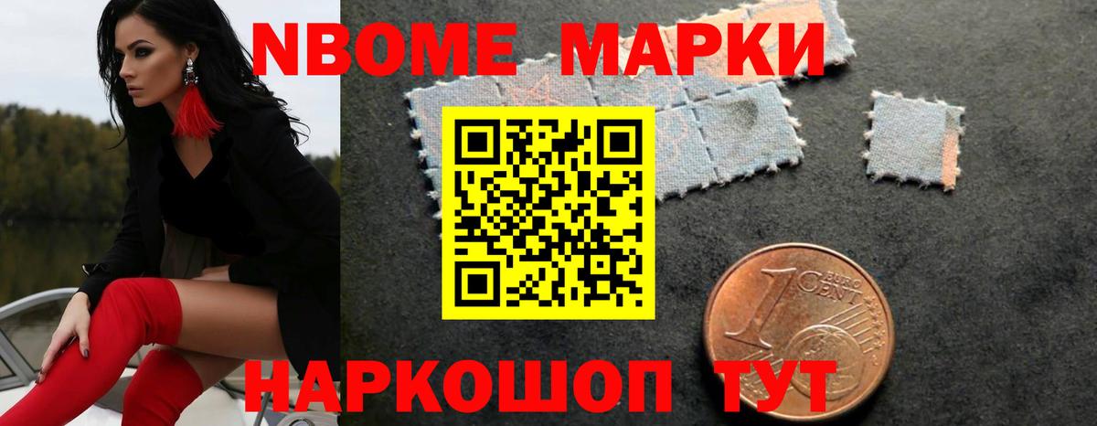 ЛСД экстази ecstasy Новороссийск