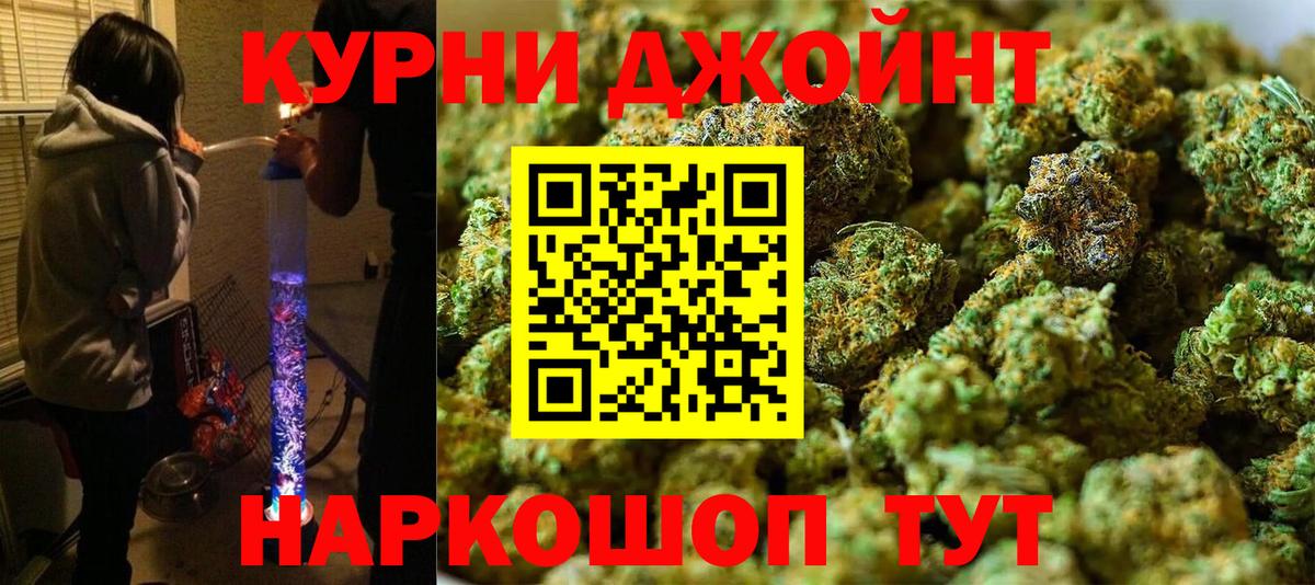 Новороссийск  Марихуана MAZAR  Шишки марихуана гибрид  Вход с VPN 